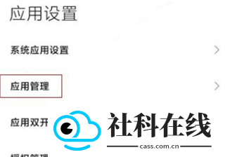 oppo浏览器