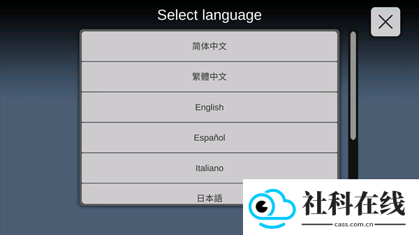 sky弹琴助手app