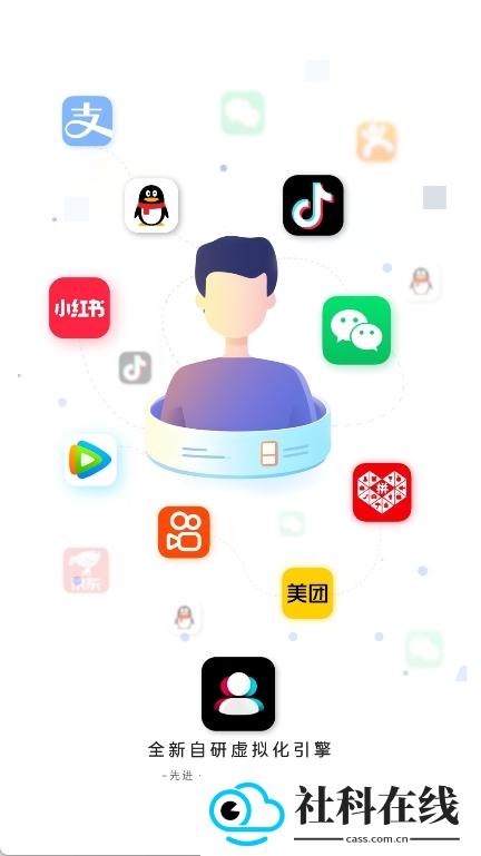 分身宝