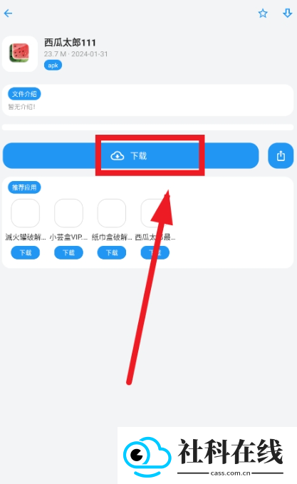 熊盒子
