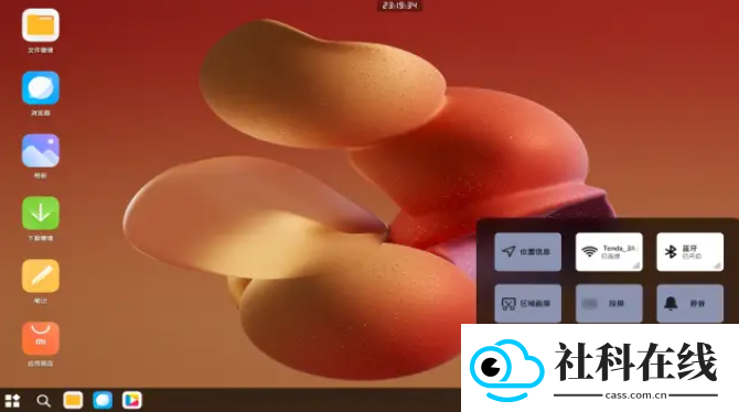 小米pc模式