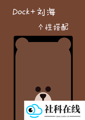 dock壁纸