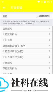 牢大加速5.0