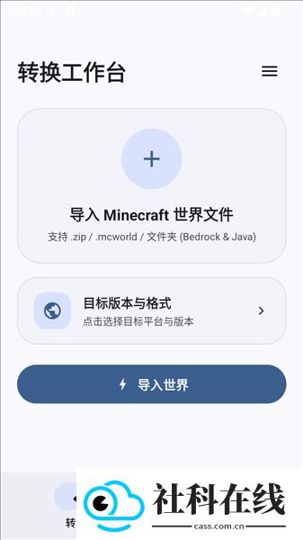 Chunkoid官方版