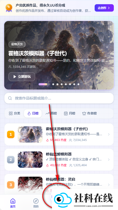 UUgame官方正版
