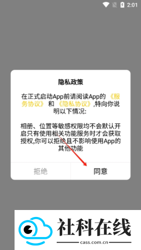 南卡耳机app