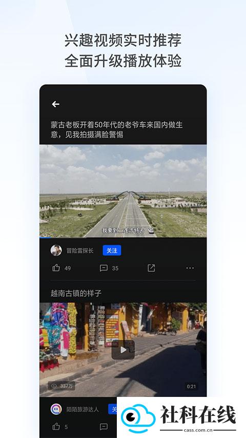 oppo浏览器
