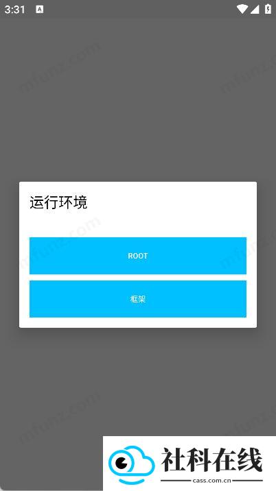 小毛插件