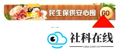 盒马鲜生