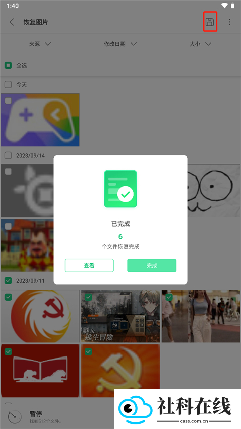 ultdata