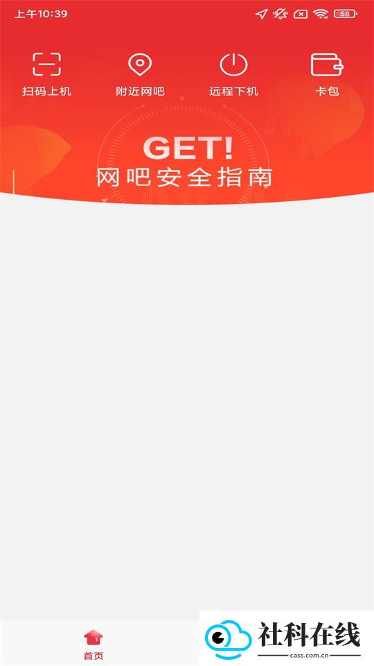 易上网云掌柜