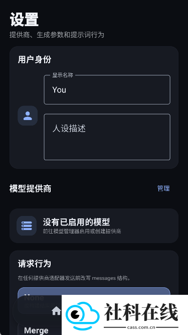 RPClient云酒馆