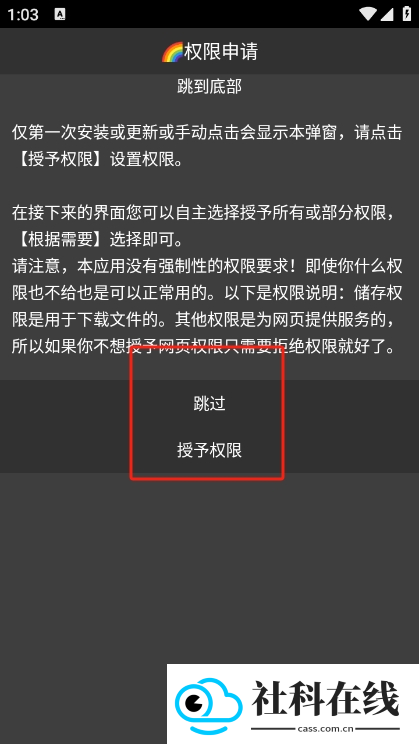 rare浏览器