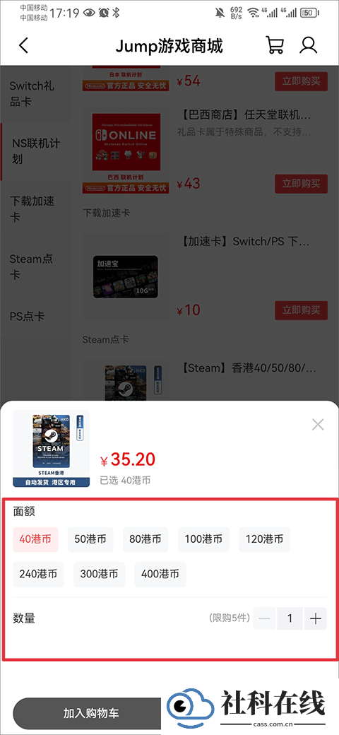 jump游戏社区app