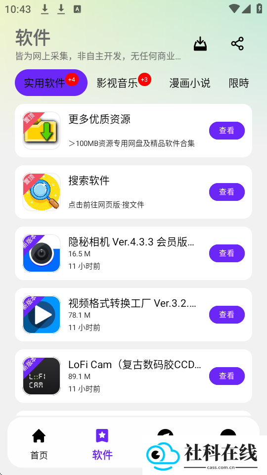APKFx