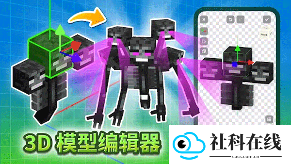 CraftAddons
