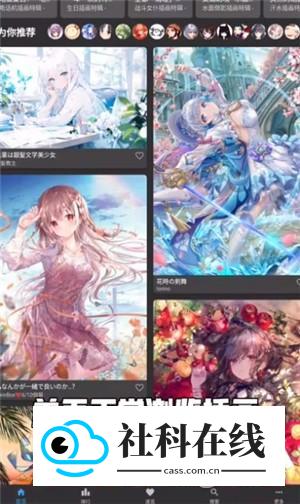 PixEz怎么下载原图2