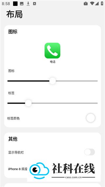 op启动器官方正版