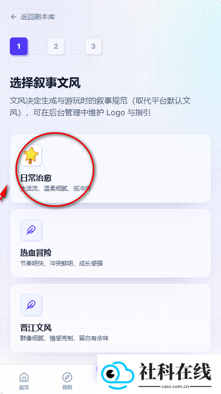 UUgame官方正版