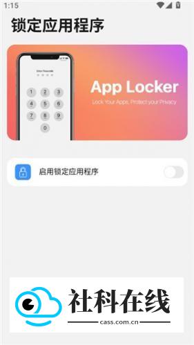 op启动器使用教程2