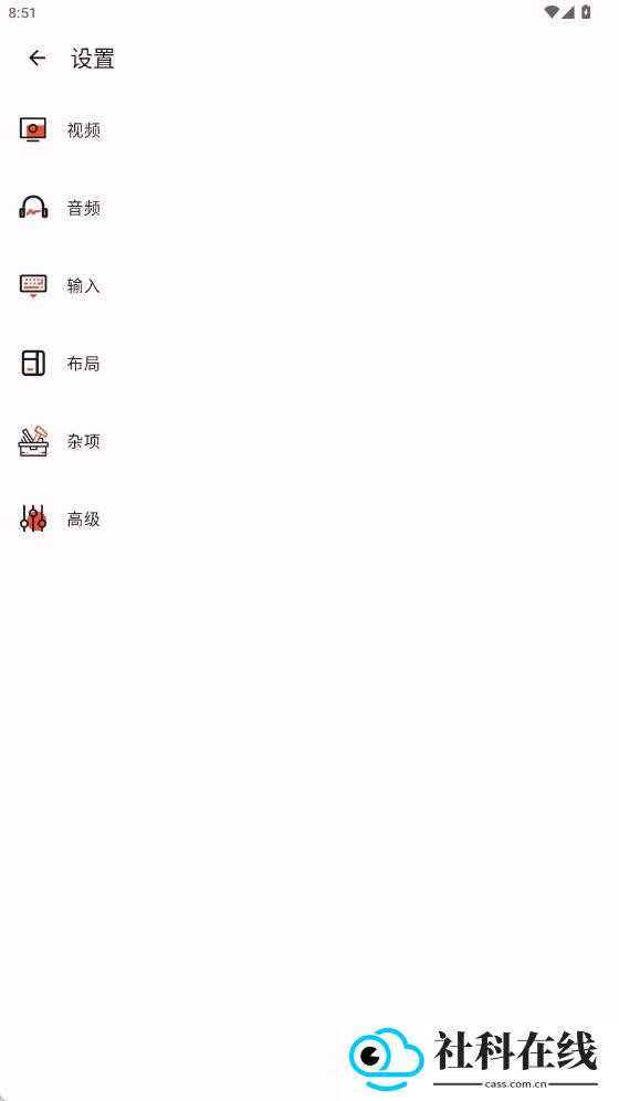 gboy模拟器