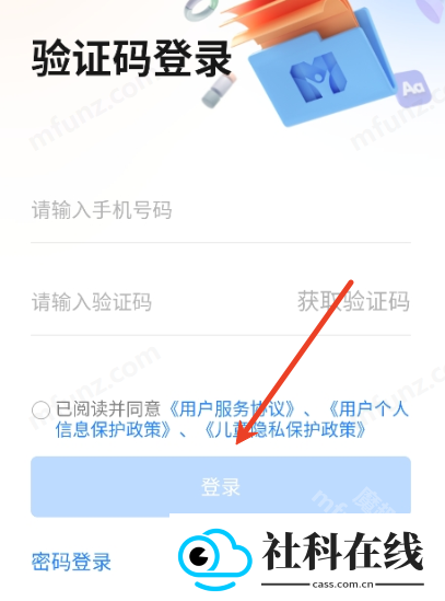 闵智作业