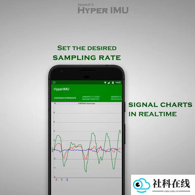 hyperlmu修复陀螺仪
