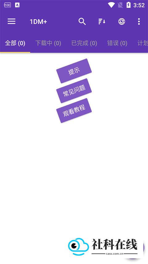 1DM+