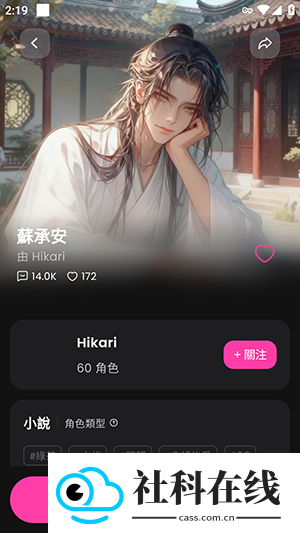 zingchat安卓手机版