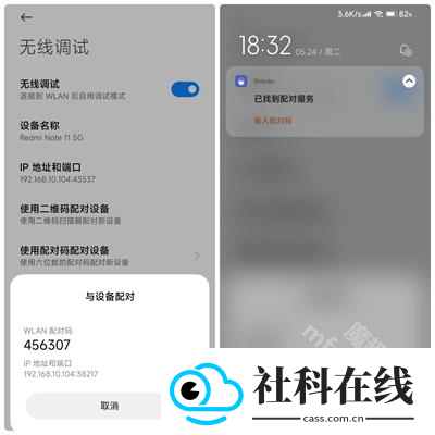 shizuku手表版