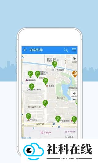 宁波停车