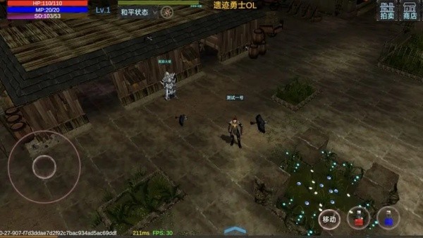 奇迹mu超变版手游