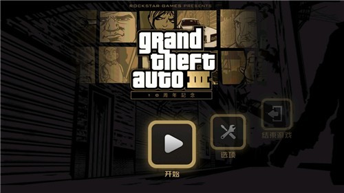gta3手机版