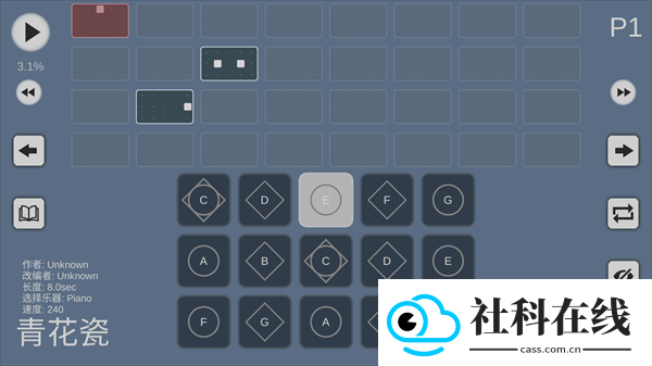 sky弹琴助手app