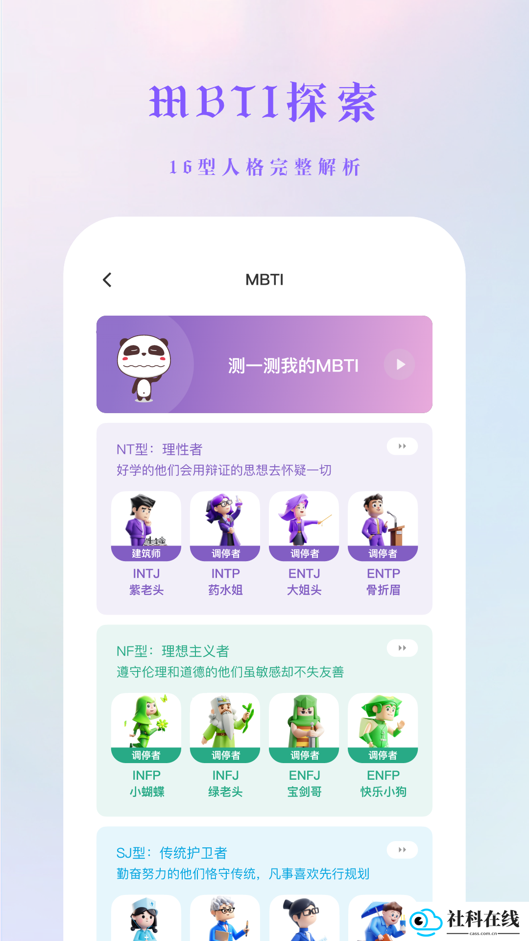 吉塔星