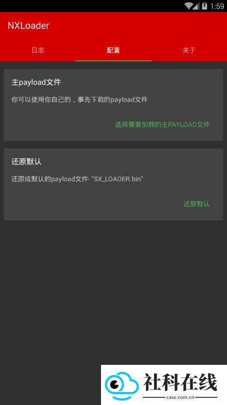 NXloaderRB