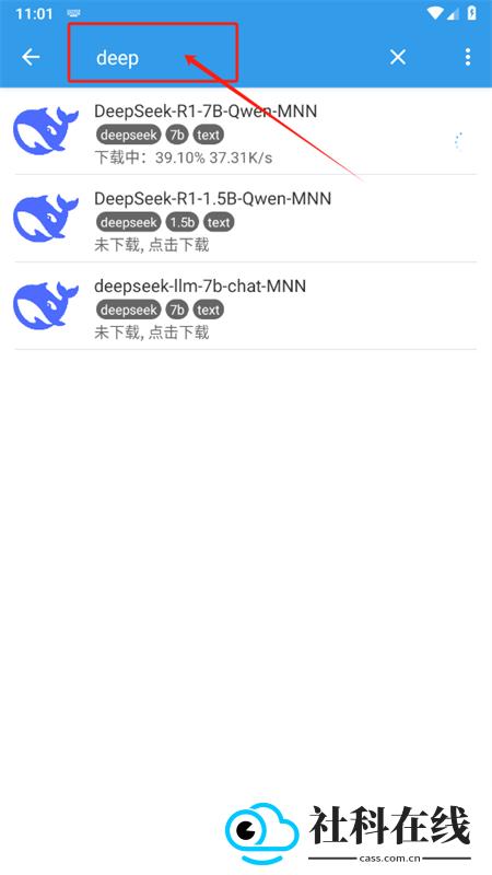 mnn chat