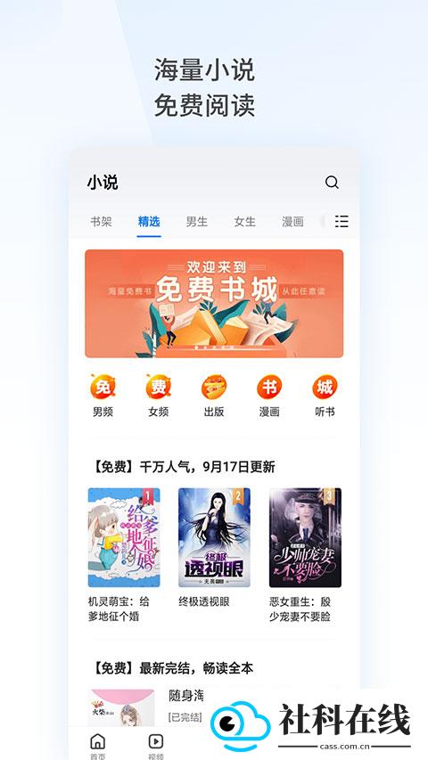 oppo浏览器