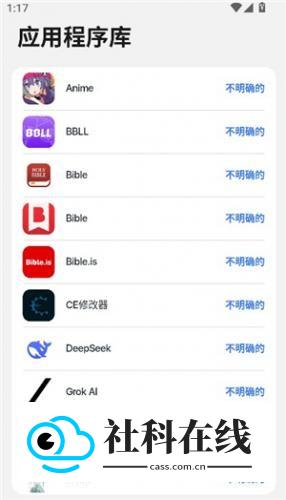 op启动器使用教程5