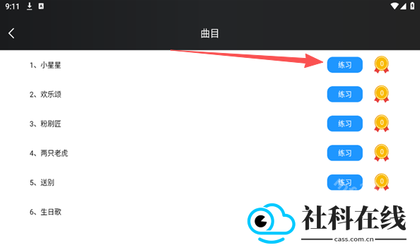 幻音钢琴