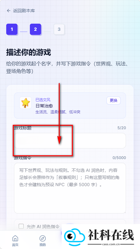 UUgame官方正版
