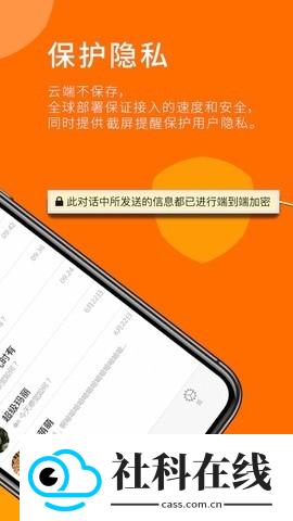 sugram畅聊版_通讯社交_第1张_吐司下载站 sugram