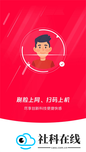 易上网云掌柜