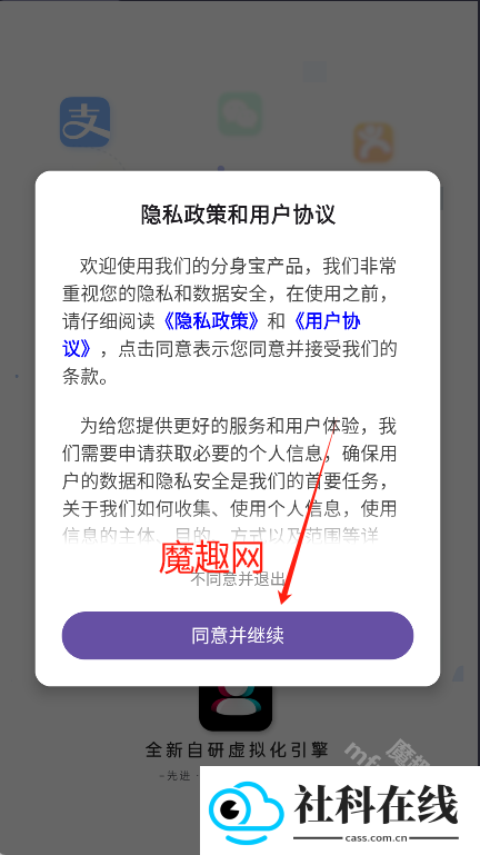 分身宝