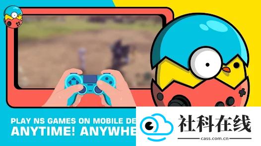 蛋蛋模拟器