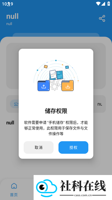 熊熊软件库