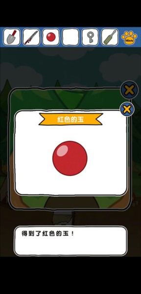 谁来救救我喵