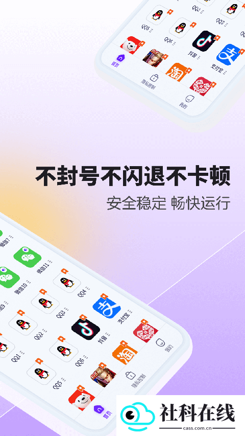 分身大师