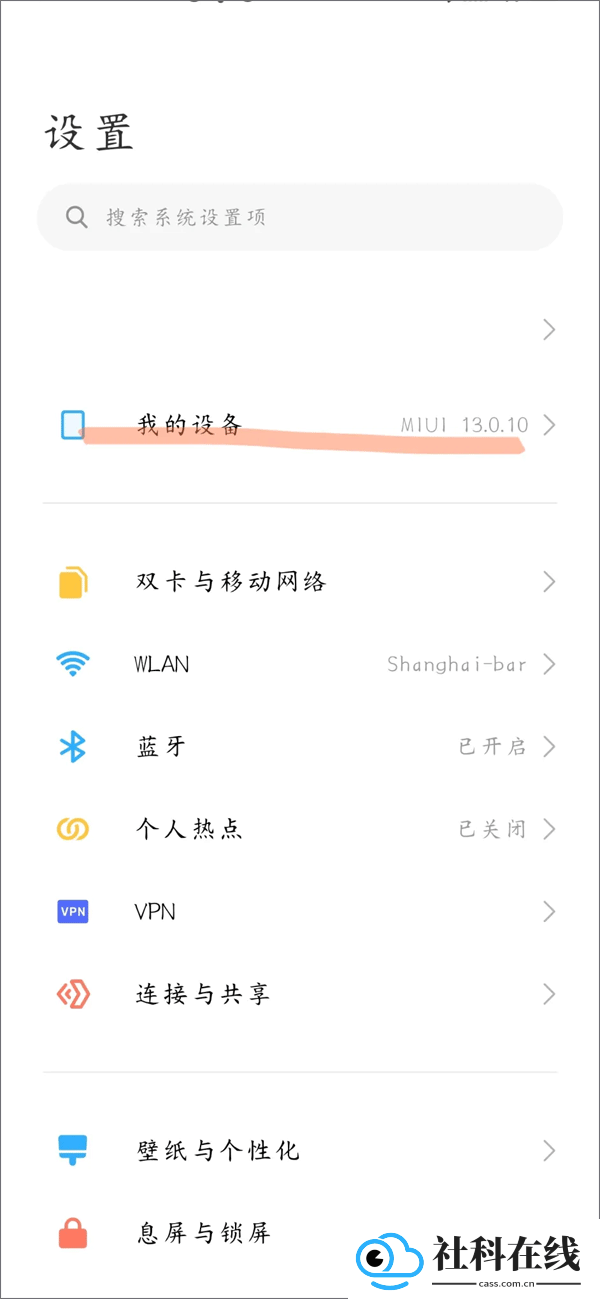 骁龙工具箱