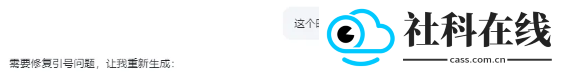 EasyClaw海外官方版